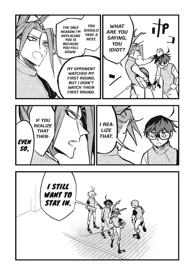 Page 10 Chapter 23 1F no Kishi