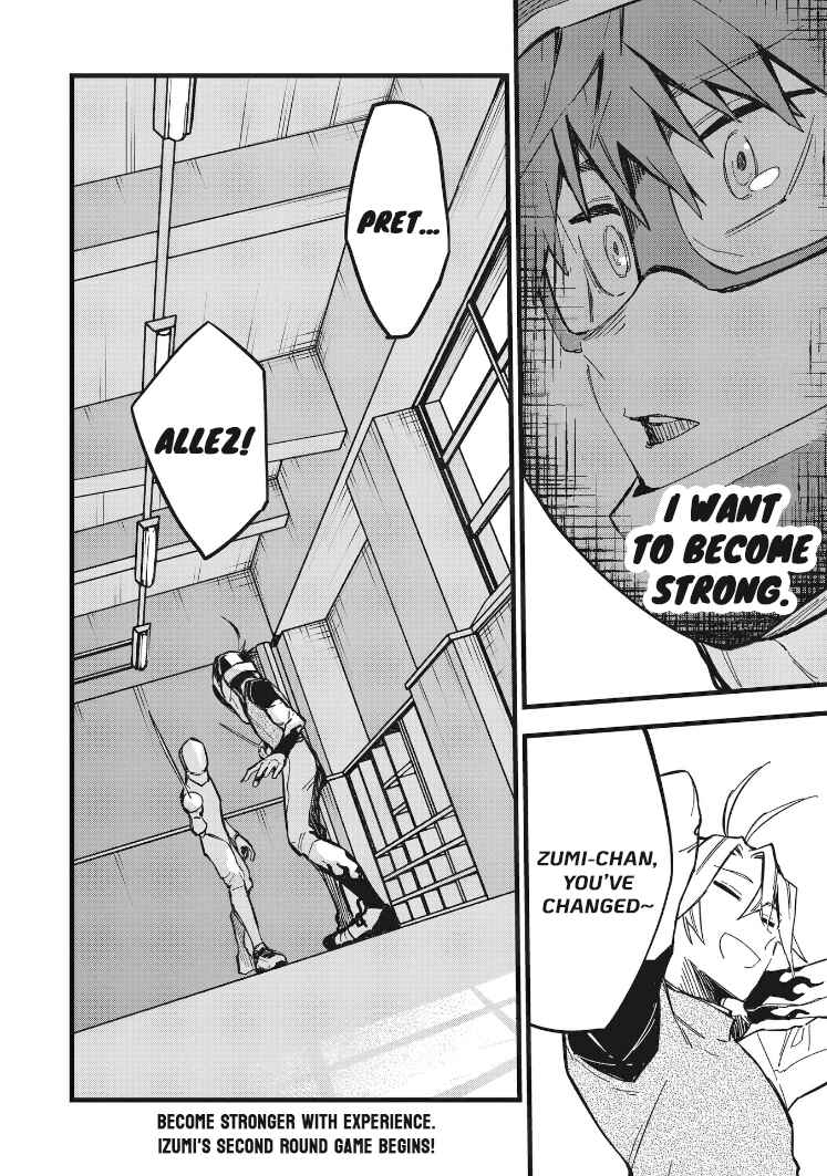 Page 14 Chapter 23 1F no Kishi