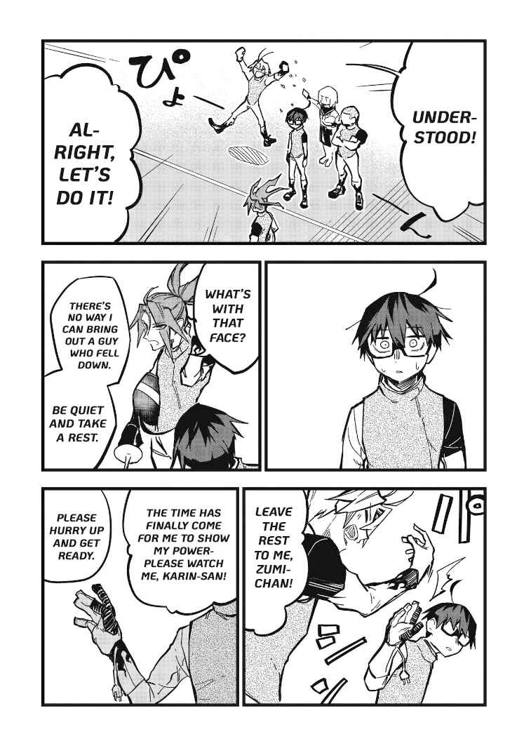 Page 8 Chapter 23 1F no Kishi