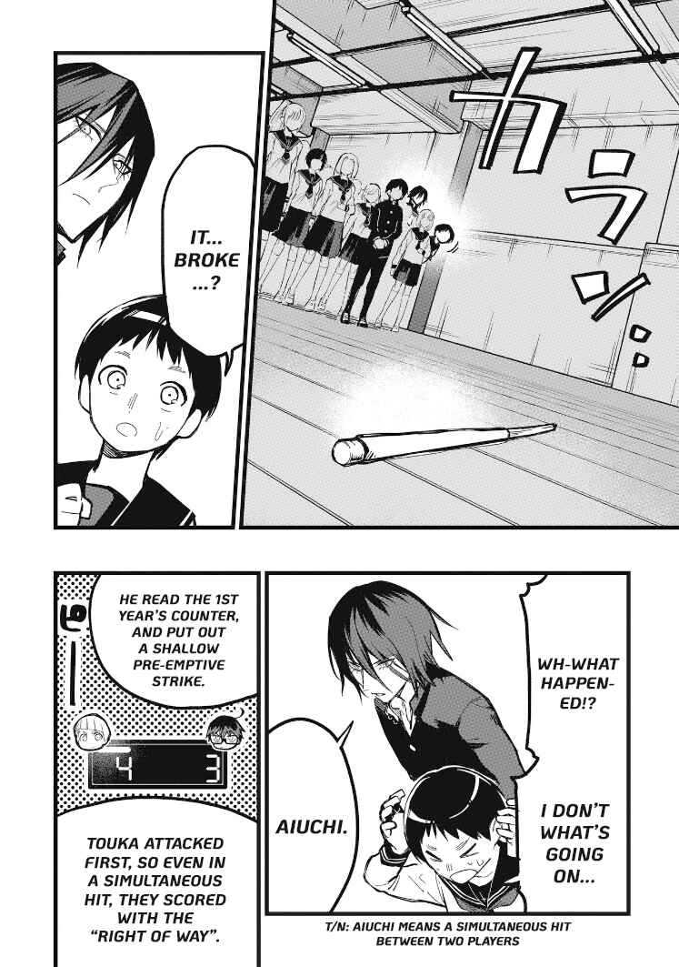 Page 2 Chapter 19 1F no Kishi