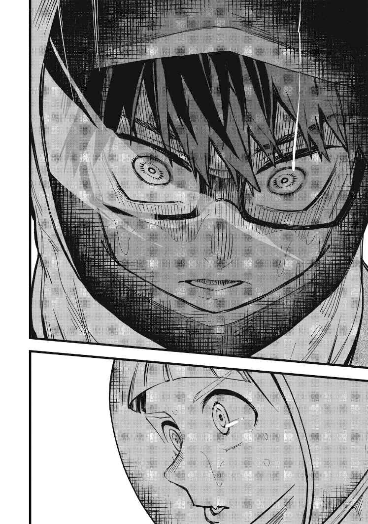 Page 11 Chapter 21 1F no Kishi