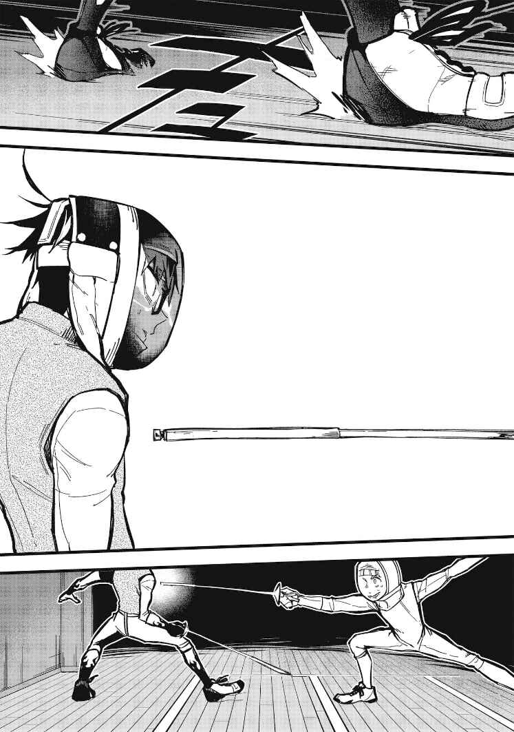 Page 13 Chapter 21 1F no Kishi