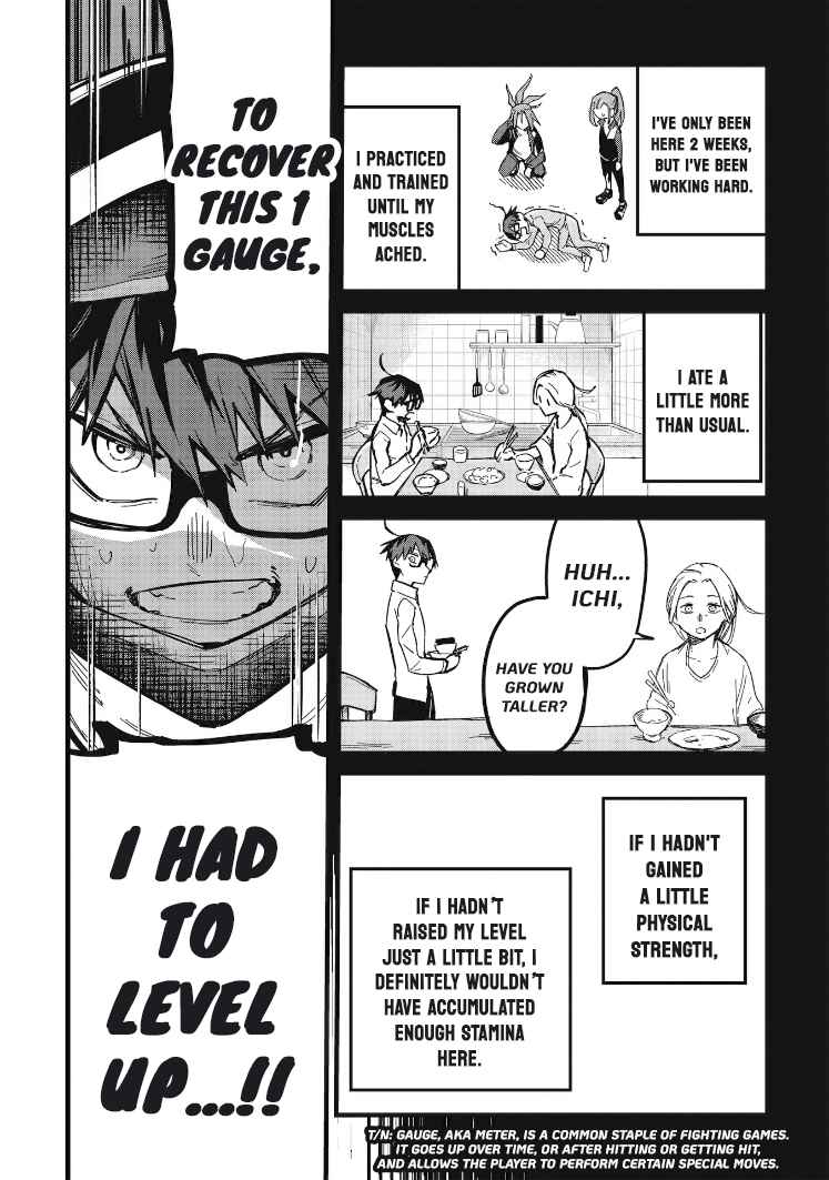 Page 16 Chapter 21 1F no Kishi