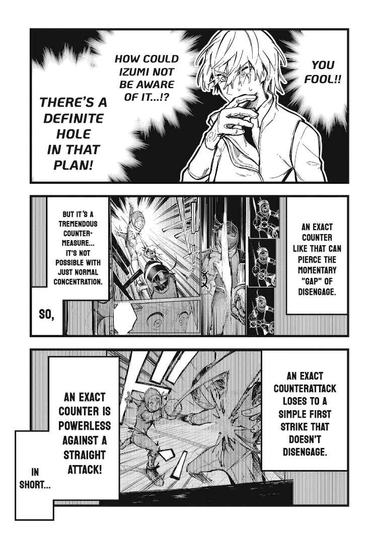Page 7 Chapter 21 1F no Kishi