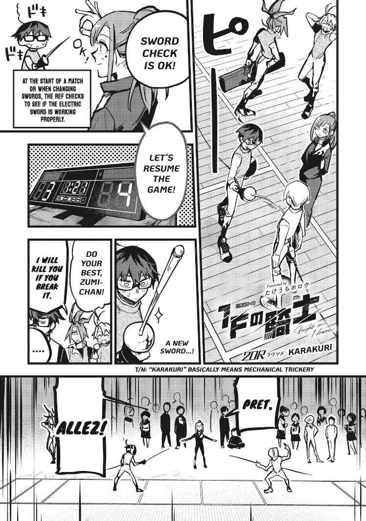 Page 1 Chapter 20 1F no Kishi