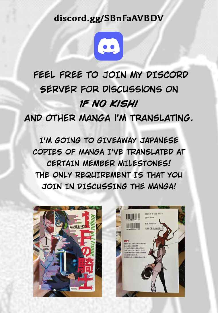 Page 16 Chapter 20 1F no Kishi
