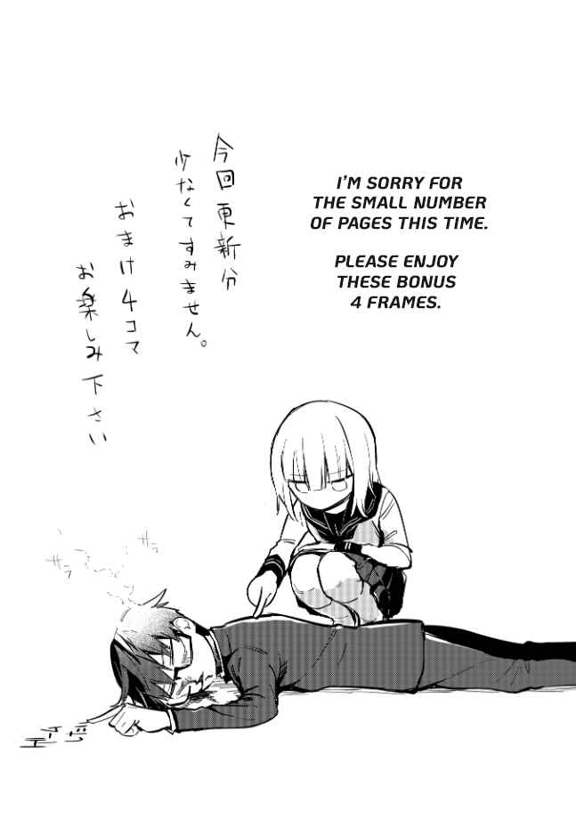 Page 9 Chapter 5.2 1F no Kishi