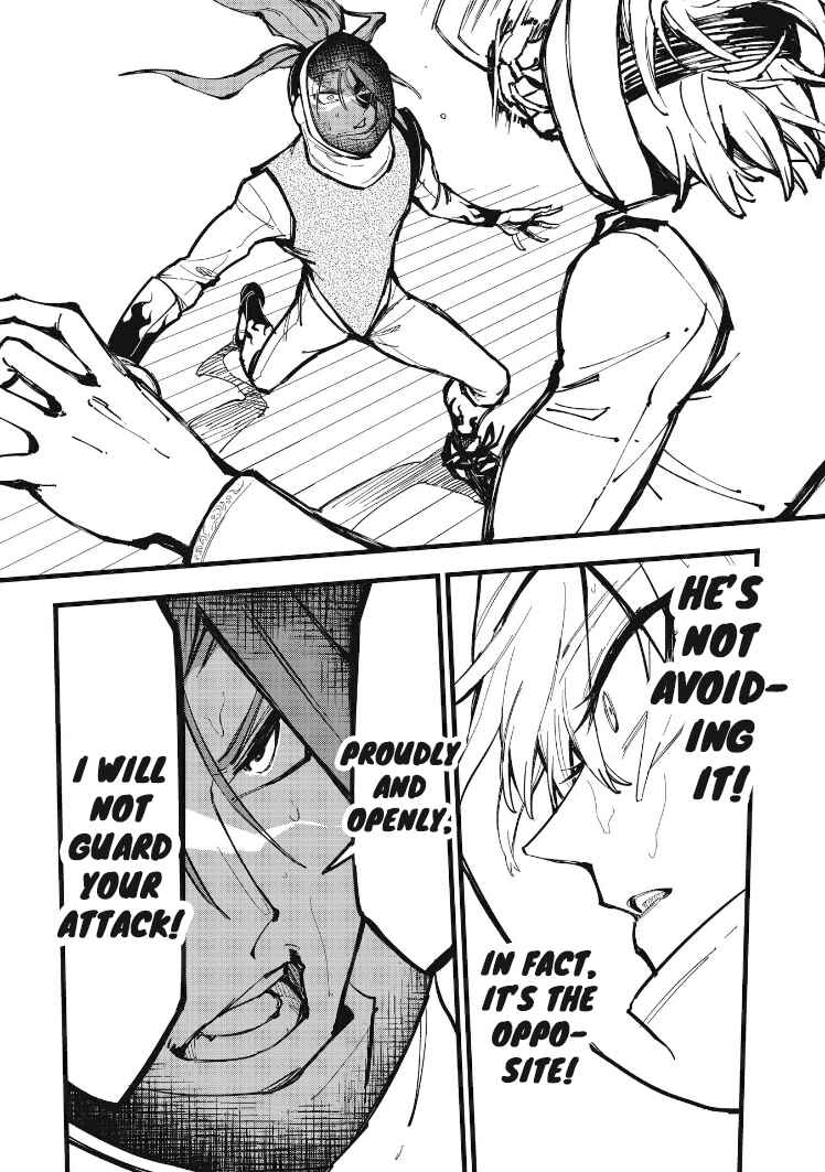 Page 7 Chapter 14.2 1F no Kishi