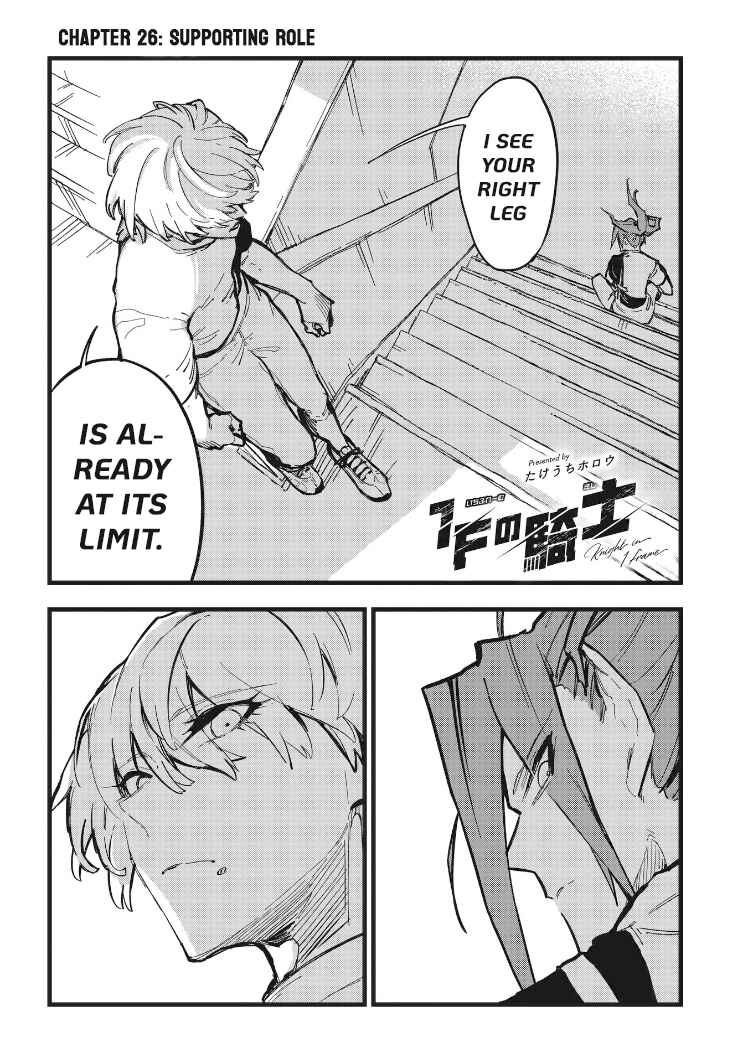 Page 1 Chapter 26 1F no Kishi