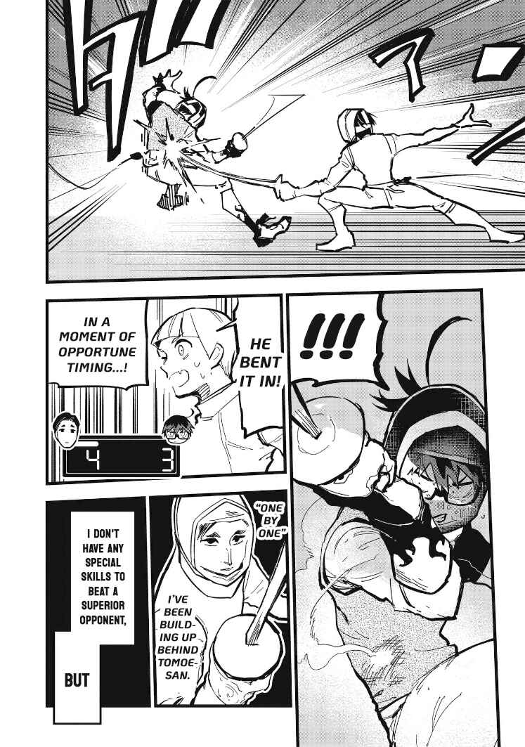 Page 14 Chapter 26 1F no Kishi
