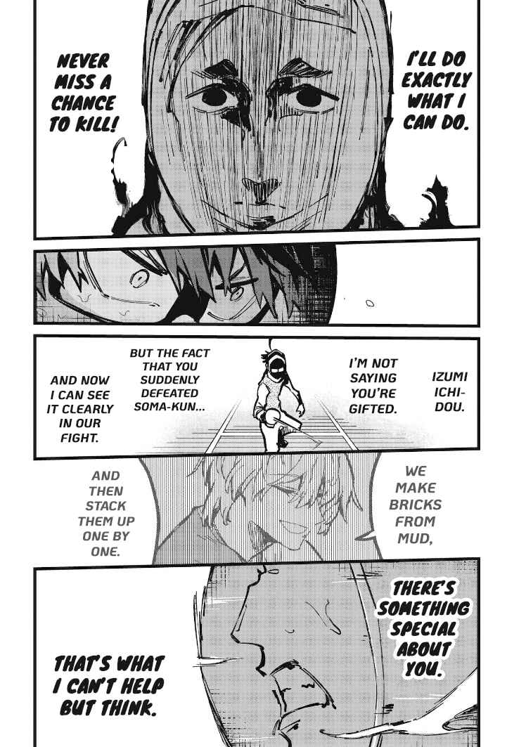 Page 15 Chapter 26 1F no Kishi