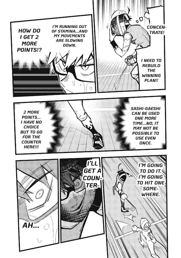 Page 13 Chapter 18 1F no Kishi