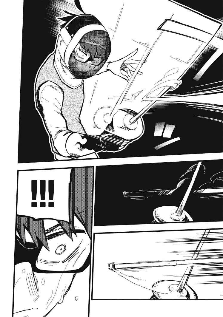 Page 2 Chapter 18 1F no Kishi