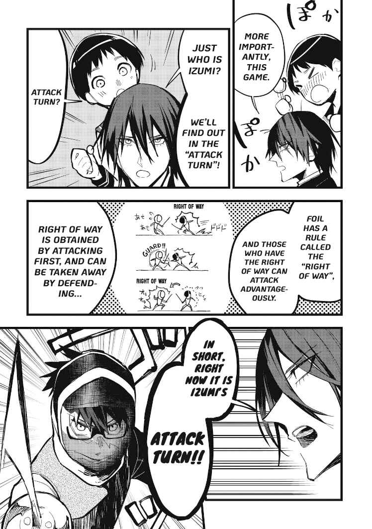 Page 5 Chapter 16 1F no Kishi