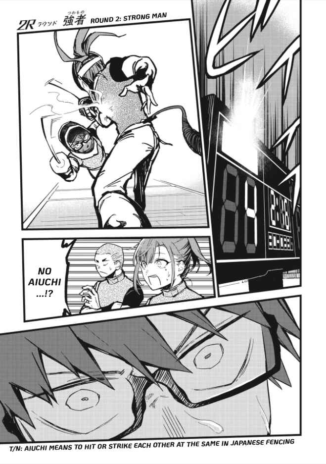 Page 1 Chapter 2 1F no Kishi