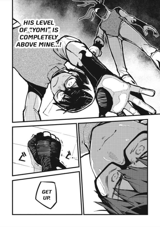 Page 10 Chapter 2 1F no Kishi