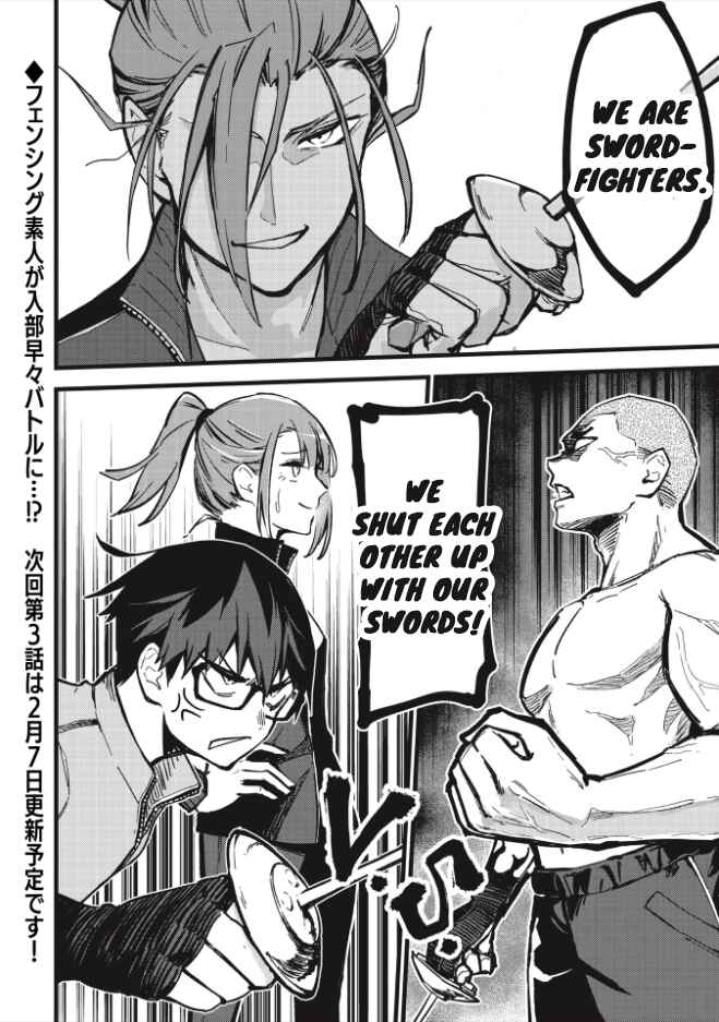 Page 22 Chapter 2 1F no Kishi