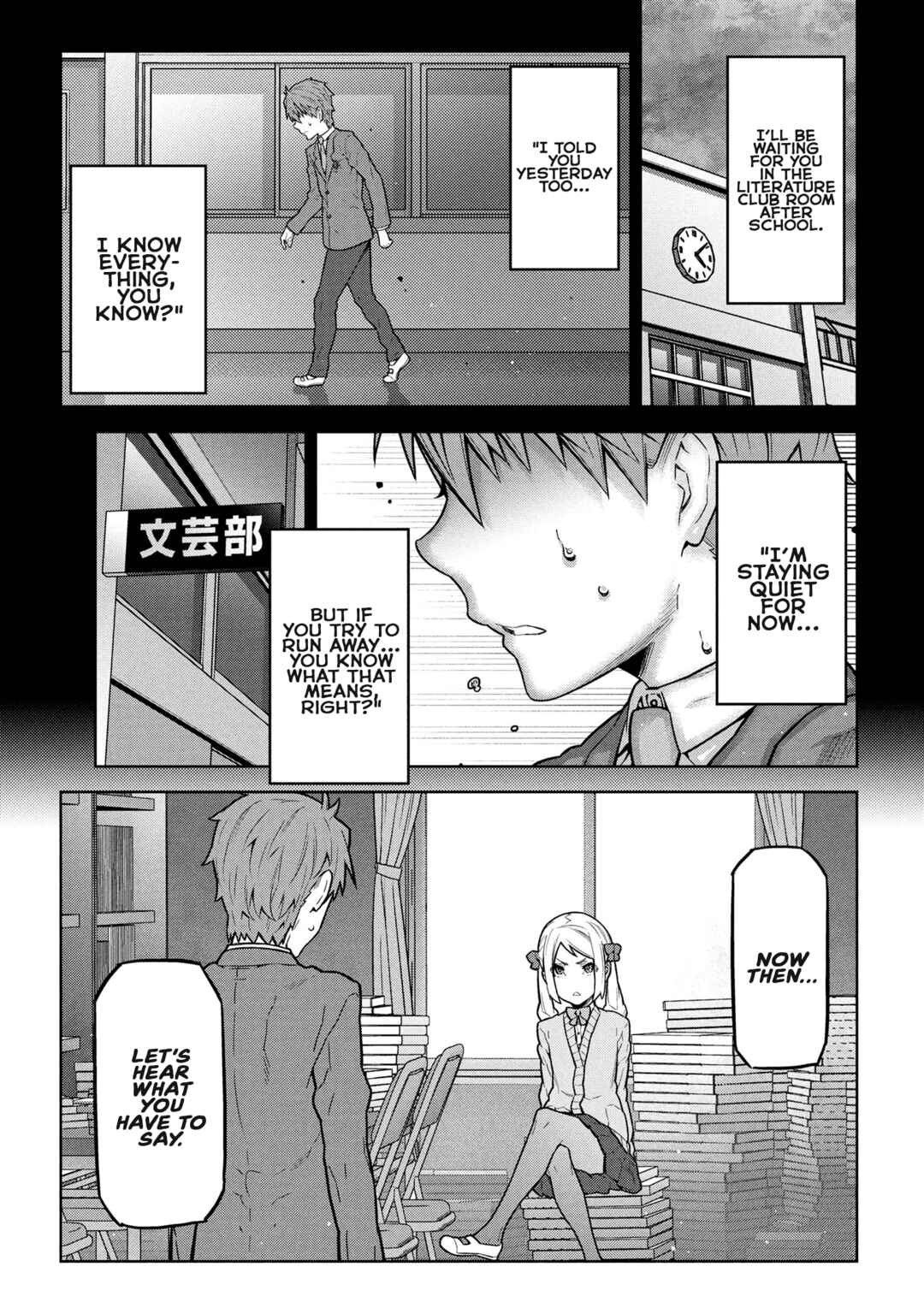 Page 1 Chapter 8.1 Nigasanai yo? Fukuroji-kun