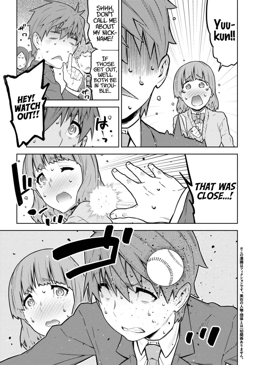 Page 2 Chapter 4.2 Nigasanai yo? Fukuroji-kun