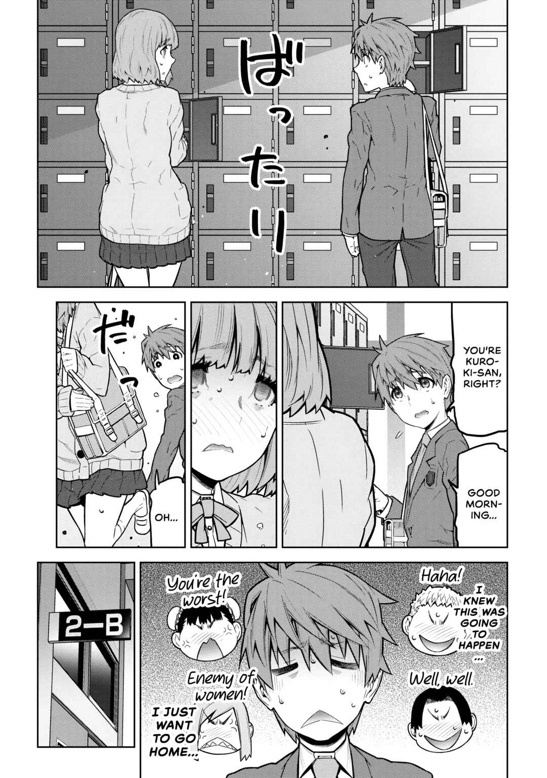 Page 3 Chapter 3.1 Nigasanai yo? Fukuroji-kun