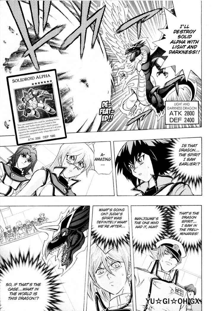 Page 2 Chapter 26 Yu-Gi-Oh! GX
