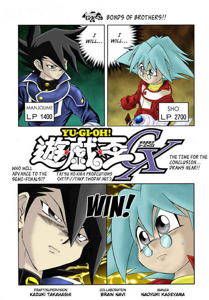 Page 4 Chapter 26 Yu-Gi-Oh! GX