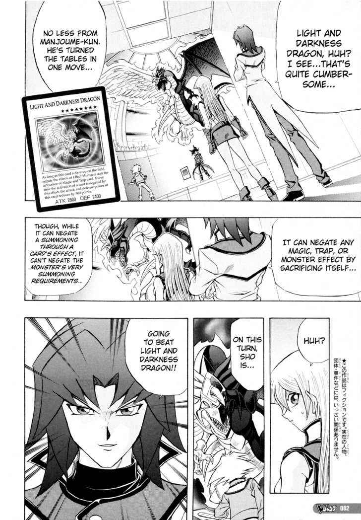 Page 5 Chapter 26 Yu-Gi-Oh! GX