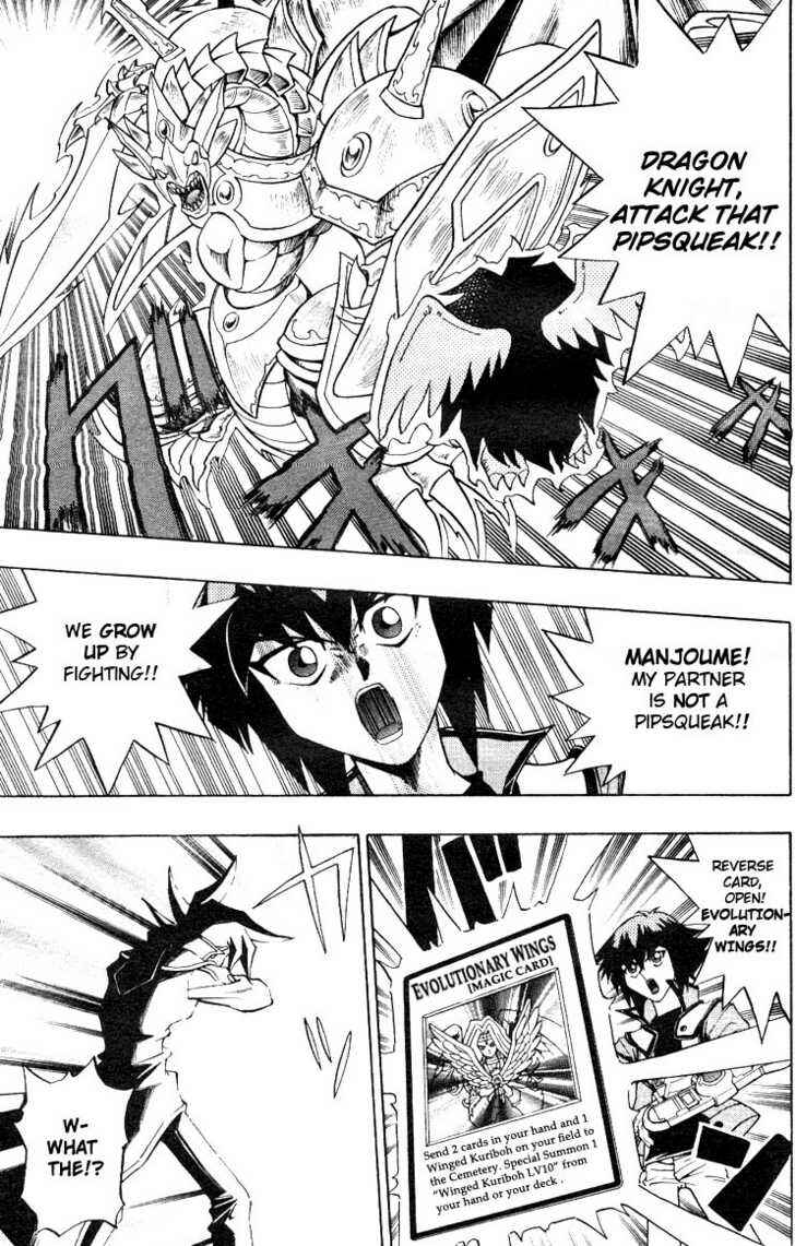 Page 14 Chapter 3 Yu-Gi-Oh! GX