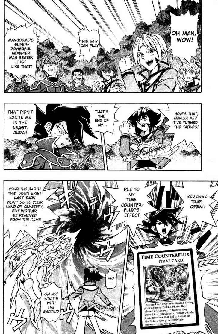 Page 7 Chapter 3 Yu-Gi-Oh! GX