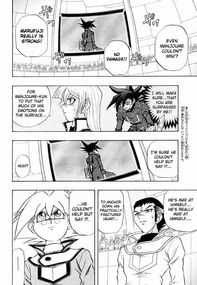 Page 4 Chapter 40 Yu-Gi-Oh! GX