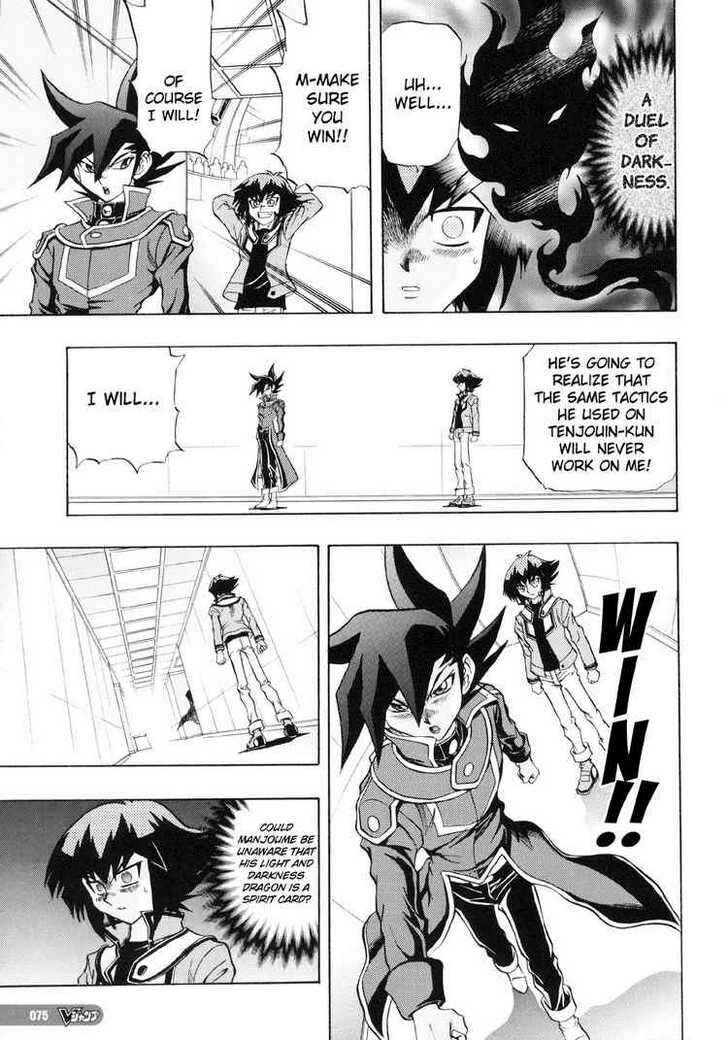 Page 5 Chapter 27 Yu-Gi-Oh! GX