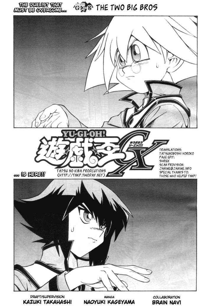Page 3 Chapter 8 Yu-Gi-Oh! GX