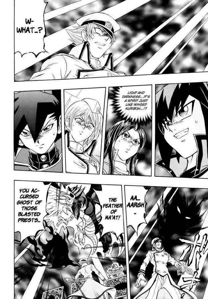 Page 25 Chapter 30 Yu-Gi-Oh! GX