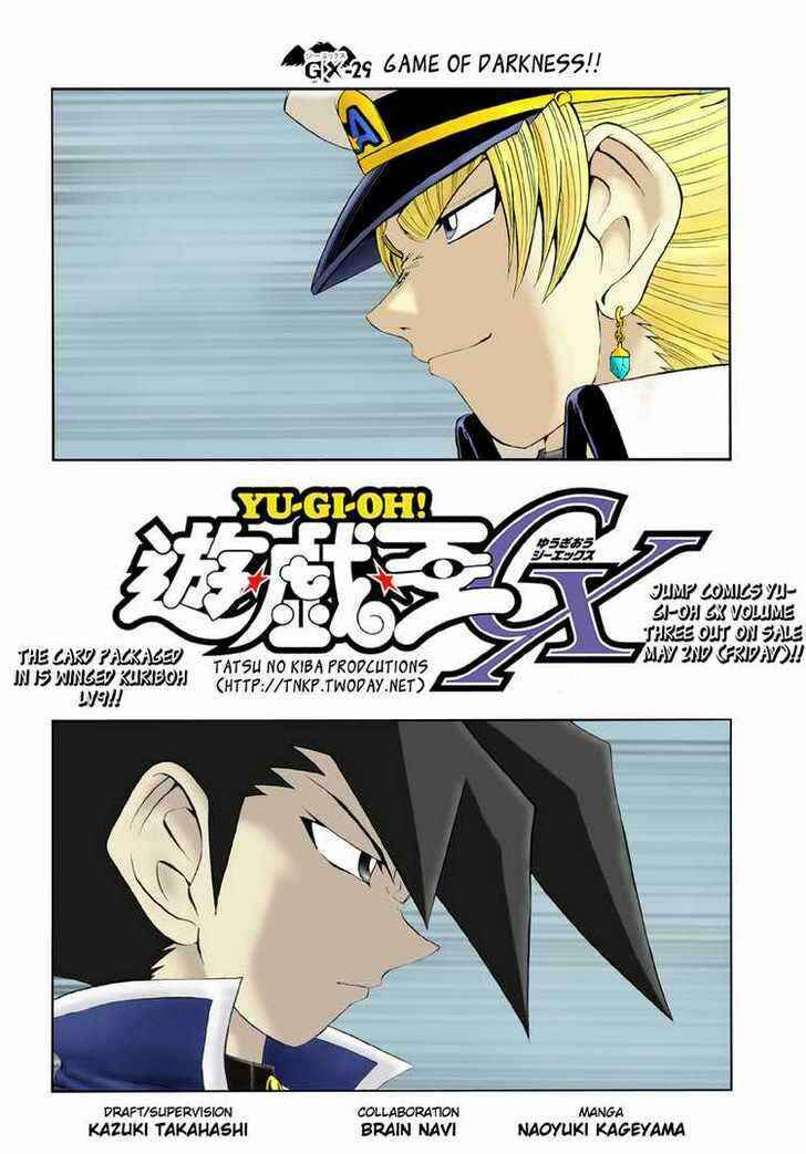 Page 3 Chapter 29 Yu-Gi-Oh! GX