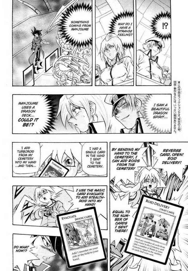 Page 10 Chapter 25 Yu-Gi-Oh! GX