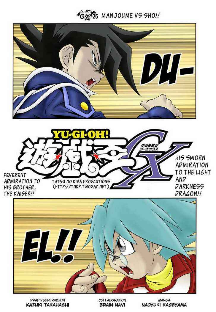 Page 4 Chapter 25 Yu-Gi-Oh! GX