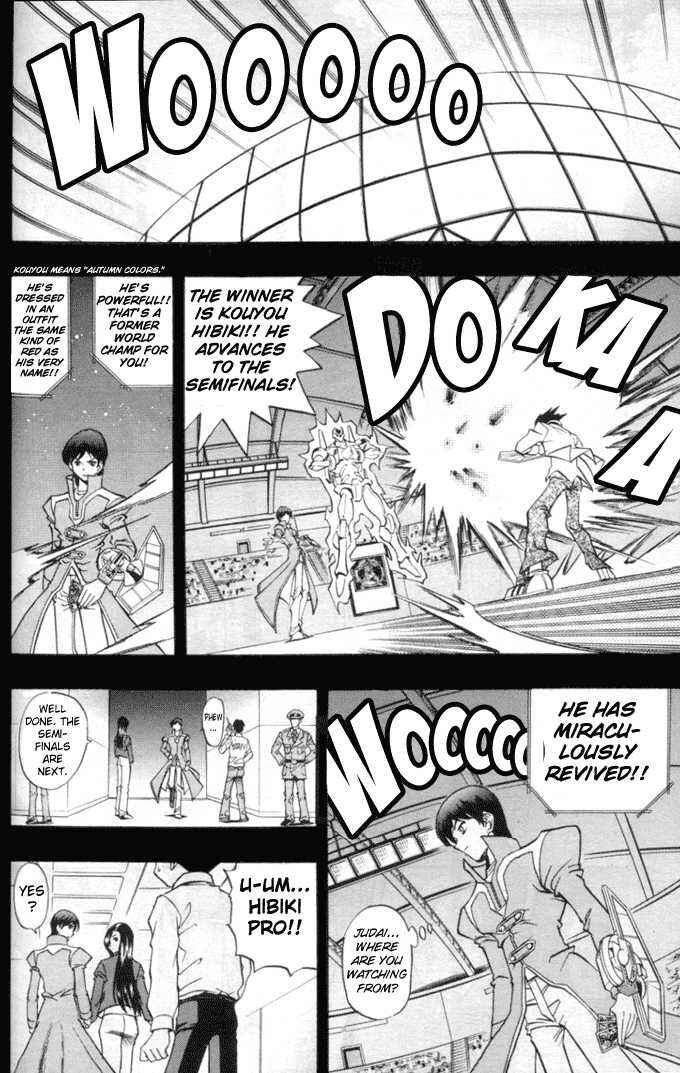 Page 17 Chapter 10 Yu-Gi-Oh! GX