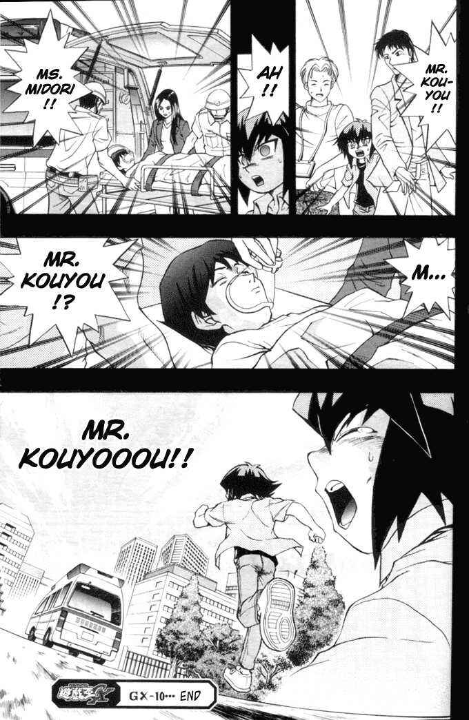 Page 22 Chapter 10 Yu-Gi-Oh! GX