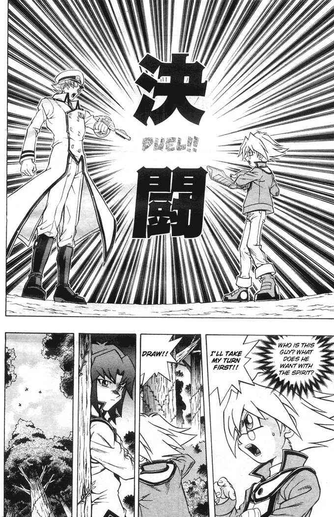 Page 17 Chapter 16 Yu-Gi-Oh! GX