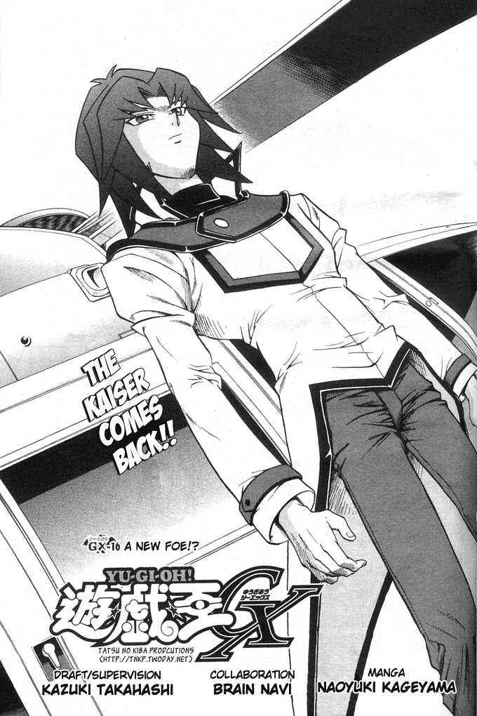 Page 6 Chapter 16 Yu-Gi-Oh! GX
