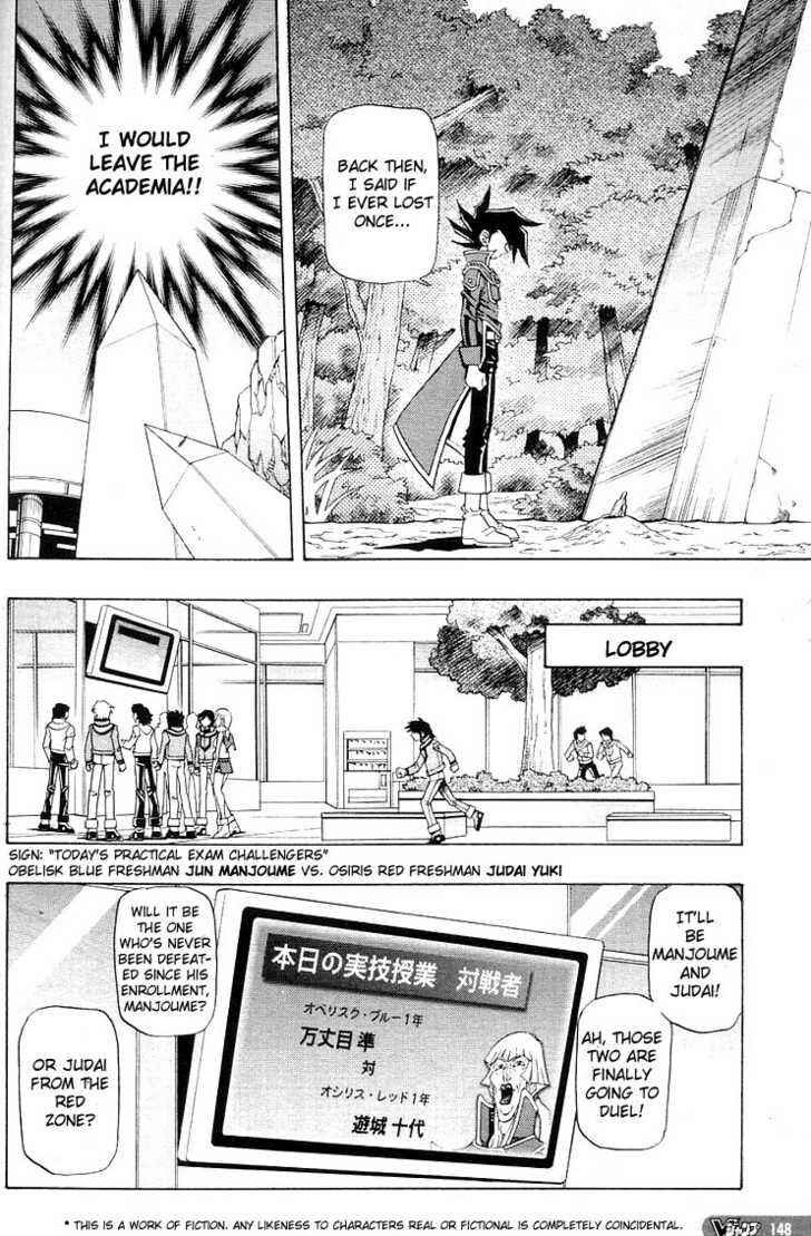 Page 6 Chapter 2 Yu-Gi-Oh! GX