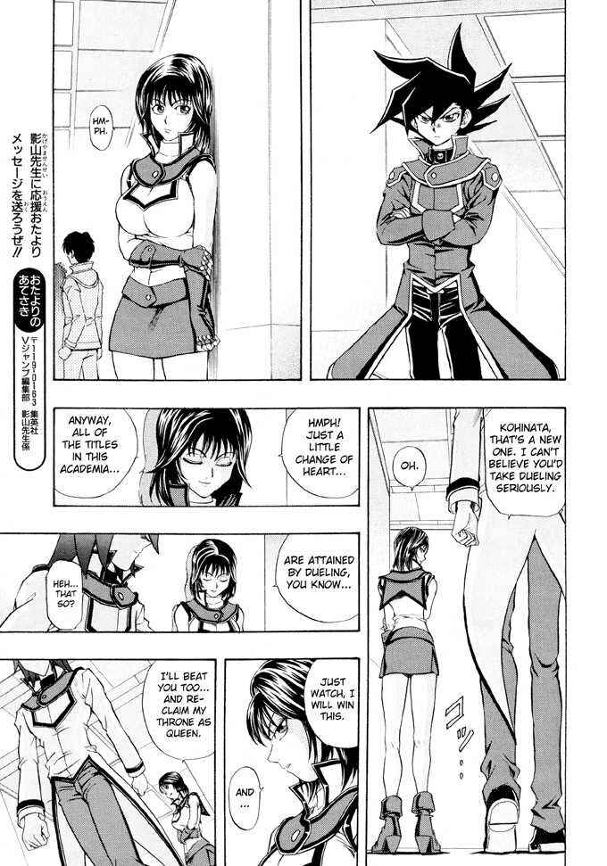 Page 6 Chapter 20 Yu-Gi-Oh! GX