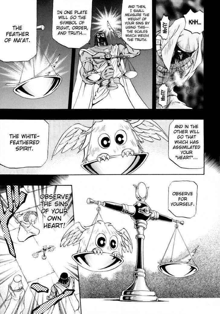 Page 17 Chapter 31 Yu-Gi-Oh! GX