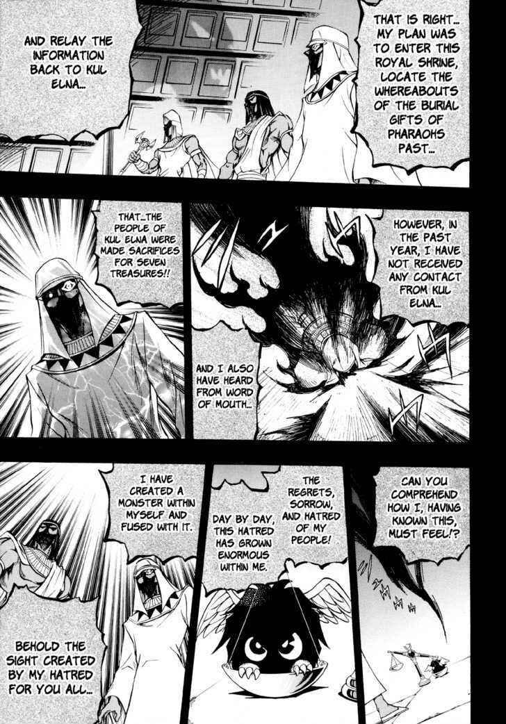 Page 21 Chapter 31 Yu-Gi-Oh! GX