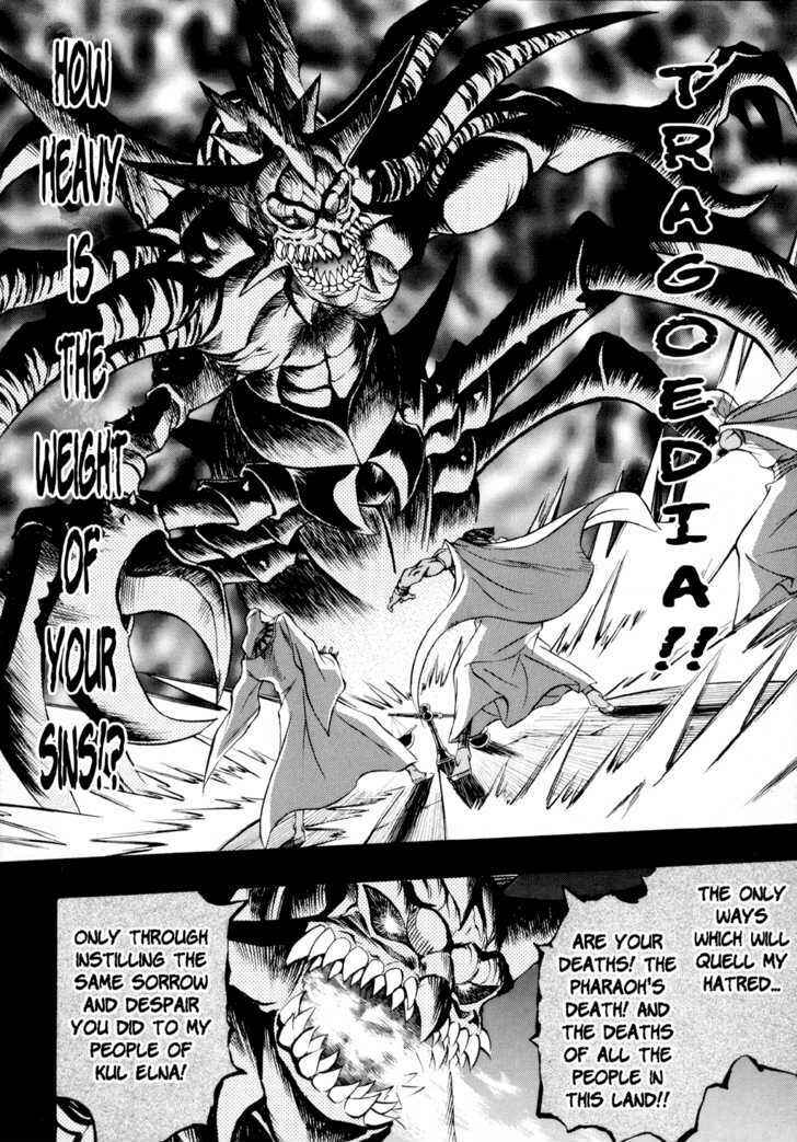 Page 22 Chapter 31 Yu-Gi-Oh! GX