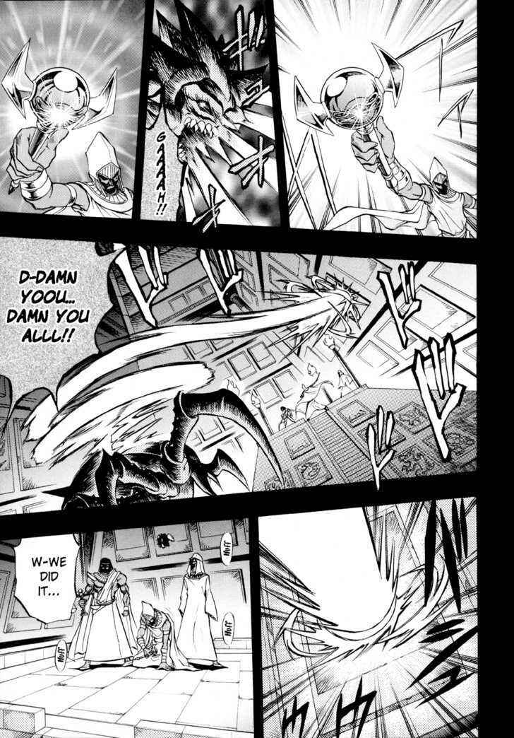 Page 25 Chapter 31 Yu-Gi-Oh! GX
