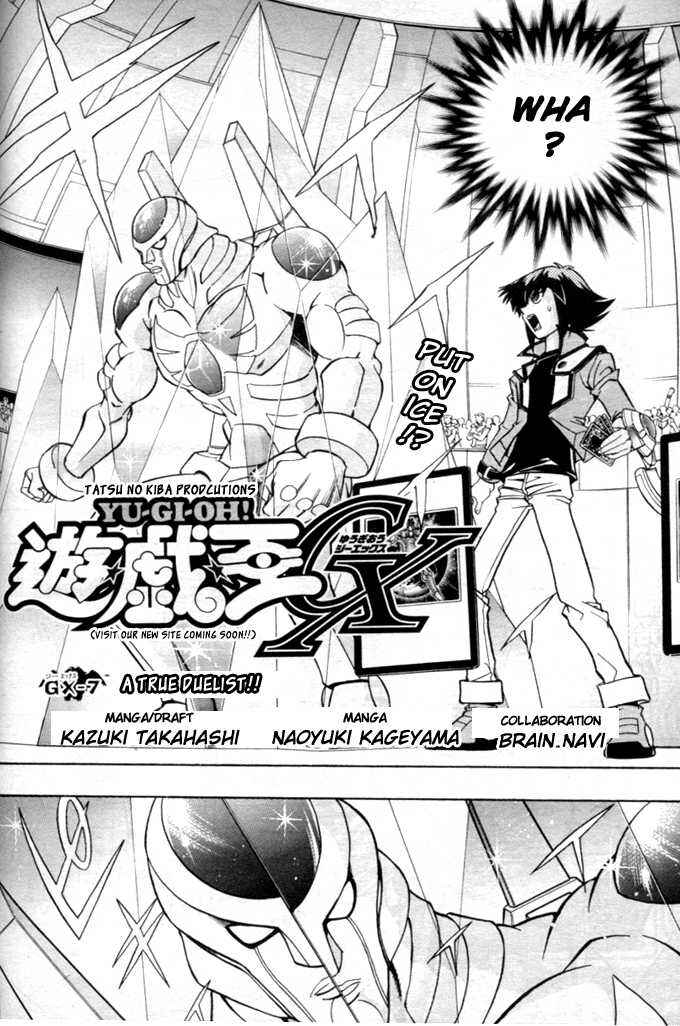 Page 3 Chapter 7 Yu-Gi-Oh! GX