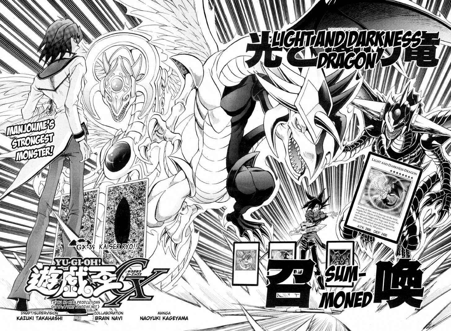 Page 3 Chapter 39 Yu-Gi-Oh! GX