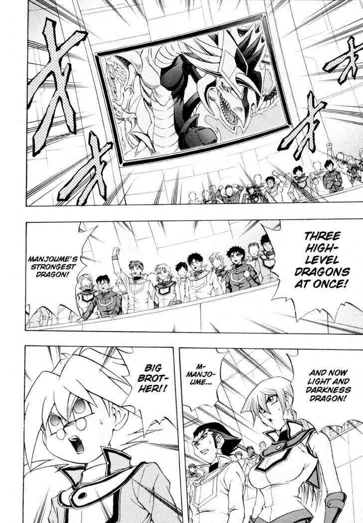 Page 4 Chapter 39 Yu-Gi-Oh! GX