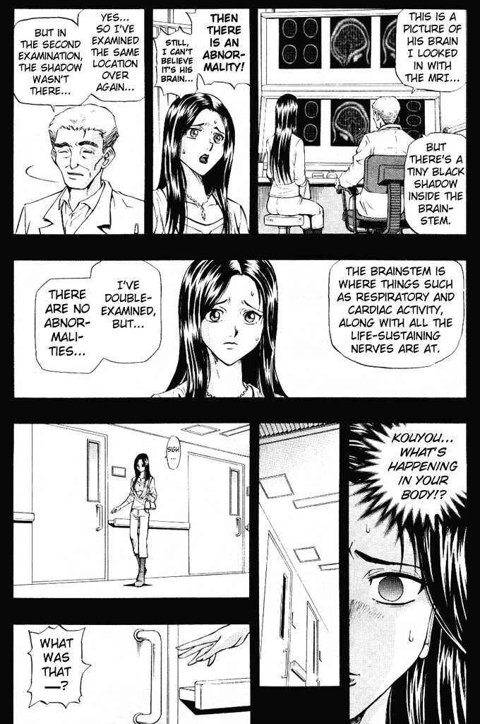 Page 12 Chapter 11 Yu-Gi-Oh! GX